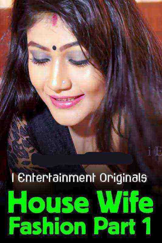 House Wife Fashion Part 1 (2020) iEntertainment Exclusive (2020)
