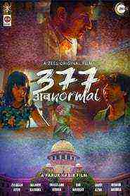 377 AbNormal (2019)