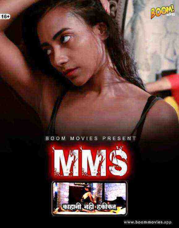 MMS (2021) BoomMovies Original (2021)