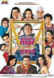 Buddha Mar Gaya (2007)