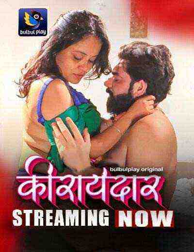 Kirayedaar (2025) Season 1 Part 1 Episode 2 Bulbulplay (2025)