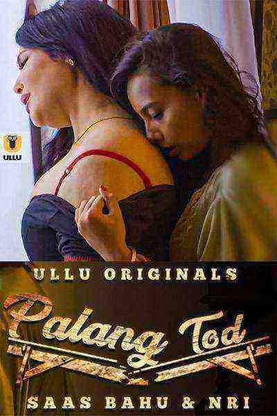 Saas Bahu & Nri (Palang Tod) (2021) Season 1 Ullu Originals (2021)
