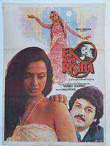 Ek Naya Rishta (1988)