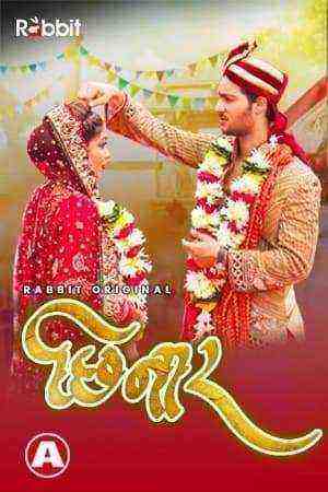 Chhinar (2021) Season 1 Episode 1 RabbitMovies Original (2021)