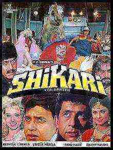 Shikari – The Hunter (1991)