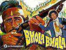 Bhola Bhala (1978)