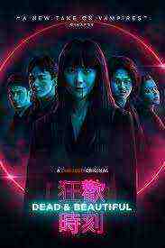 Dead & Beautiful (2021)