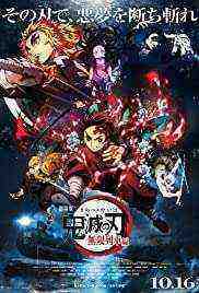 Demon Slayer the Movie: Mugen Train (2020)