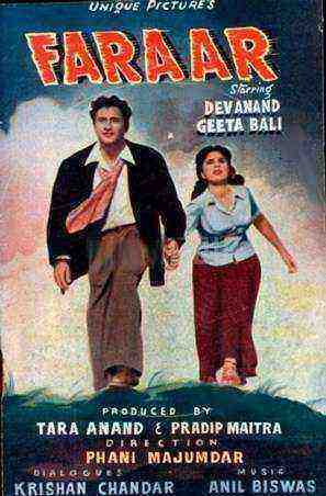 Dev Anand in Goa (Alias Farar)