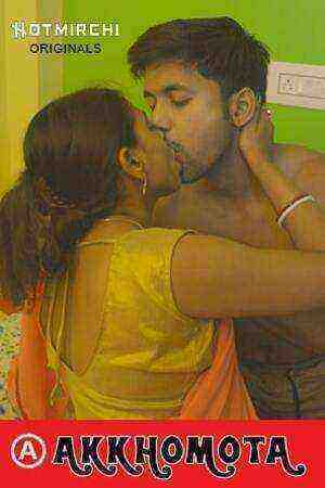 Akkhomota (2022) HotMirchi (2022)