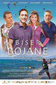 Diamond of Boyana (2017)
