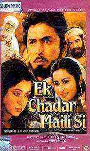 Ek Chadar Maili Si (1986)