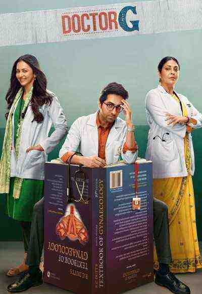Doctor G (2022)