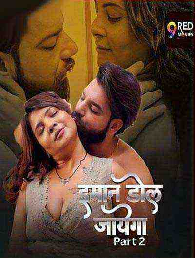 Imaan Dol Jayega (2025) Season 1 Part 5 Episode 10 9redmovies (2025)