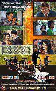 Strings of Passion (2014)