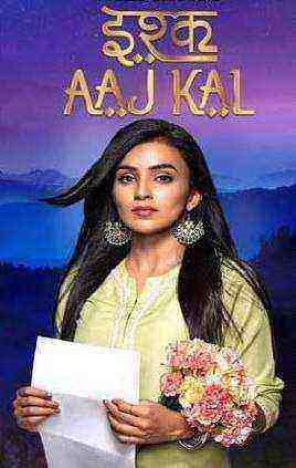 Ishq Aaj Kal Season 3 (2019)