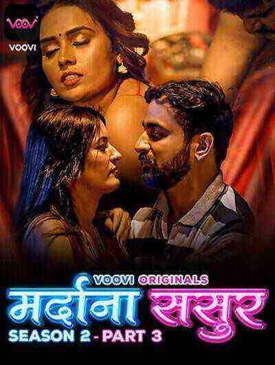 Mardana Sasur (2023) Season 2 Part 3 Voovi Originals (2023)