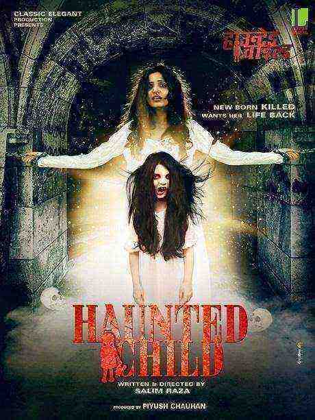 Haunted Child (2014)