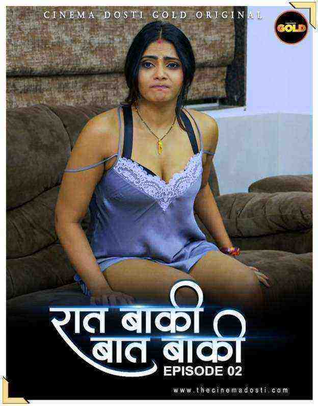 Raat Baaki Baat Baaki (2021) Season 1 Episode 2 CinemaDosti (2021)
