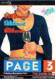 Page 3 (2005)
