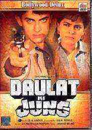 Daulat Ki Jung (1992)