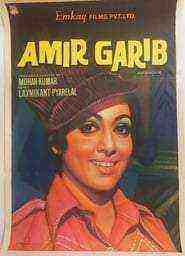 Amir Garib (1974)