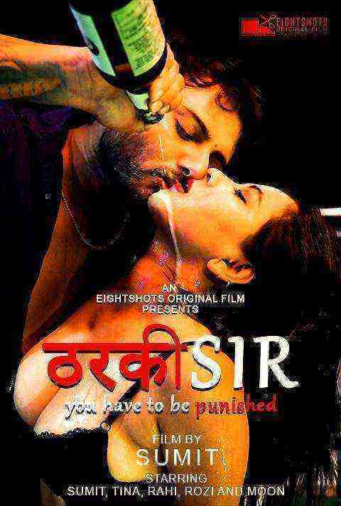 Tharki Sir (2020) Season 1 Episode 3 EightShots Originals (2020)