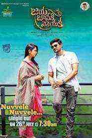 Jaya Janaki Nayaka (2017)