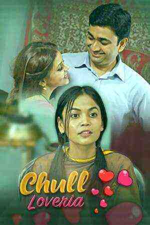 Chull Loveria Part 2 (2023) Kooku Originals (2023)