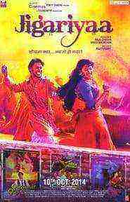 Jigariyaa (2014)