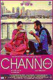 Channo Kamli Yaar Di (2016)