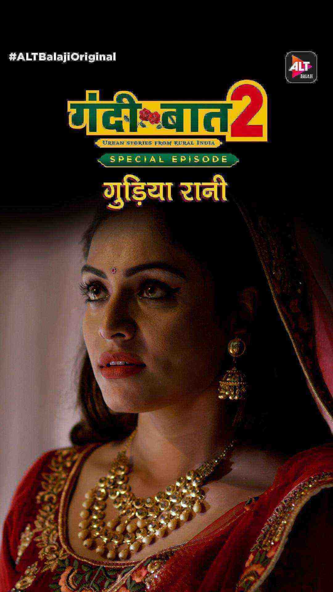 Gandii Baat AltBalaji Web Series All Episodes Free Download In 720p)