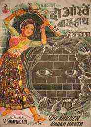 Do Ankhen Barah Haath (1957)