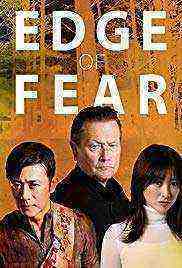 Edge of Fear (2018)