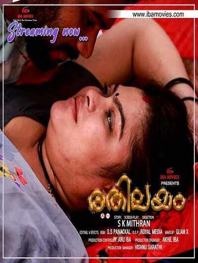 Rethileyam (2026) Season 1 Episode 3 IBA Movies (2026)