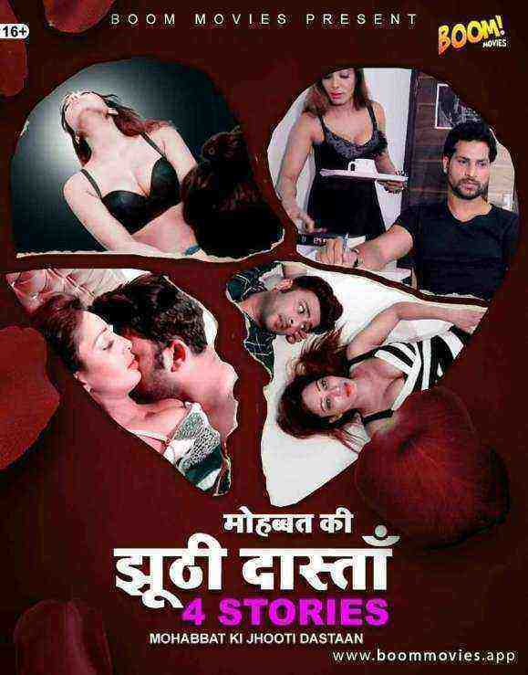 Mohabbat Ki Jhooti Dastaan (2021) BoomMovies Original (2021)