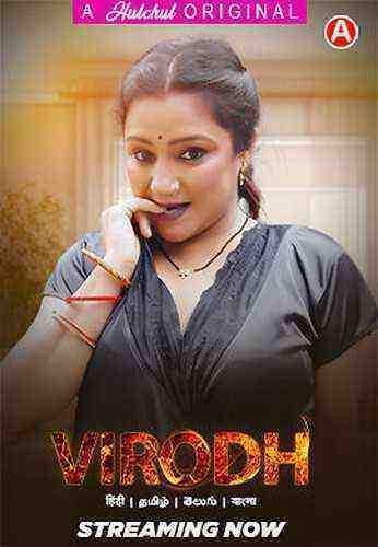 Virodh (2024) Season 1 Episode 1 Hulchul (2024)