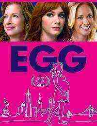 Egg (2019)