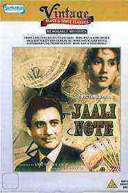 Jaali Note (1960)