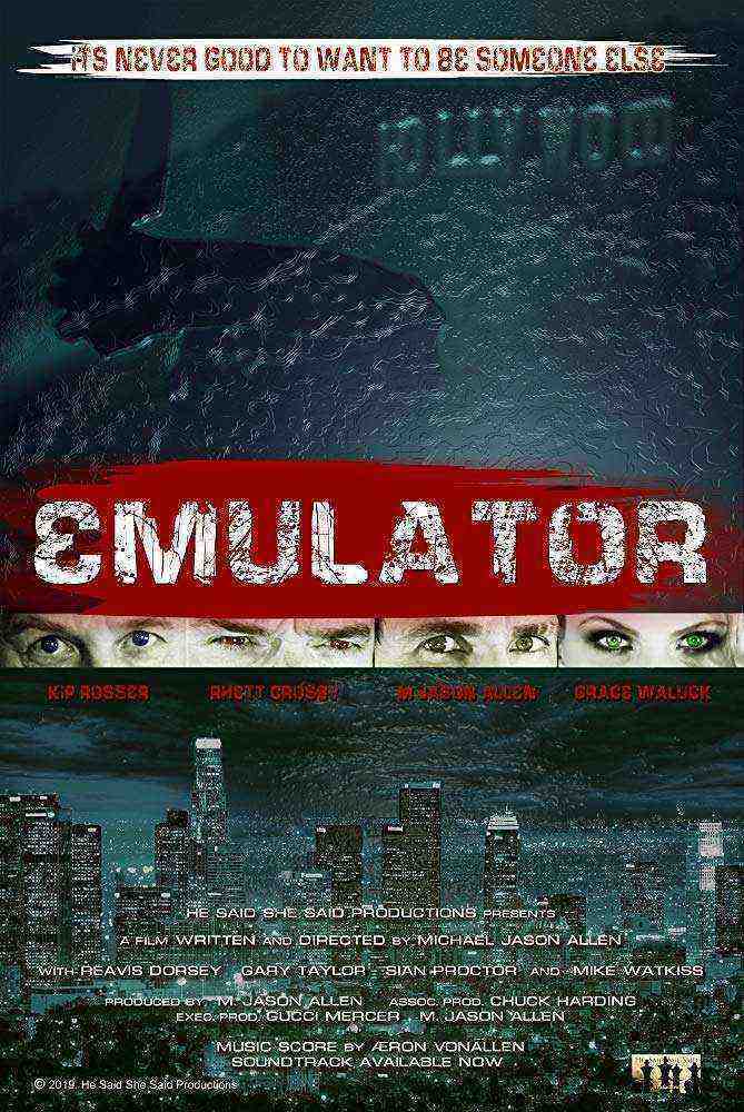 Emulator (2019)