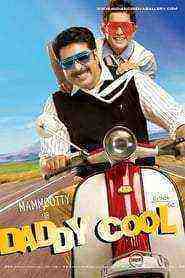 Daddy Cool (2009)