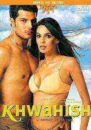 Khwahish (2003)