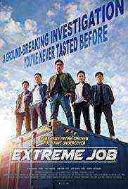 Extreme Job (2019)