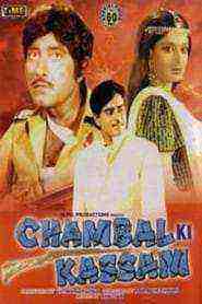 Chambal Ki Kasam (1980)