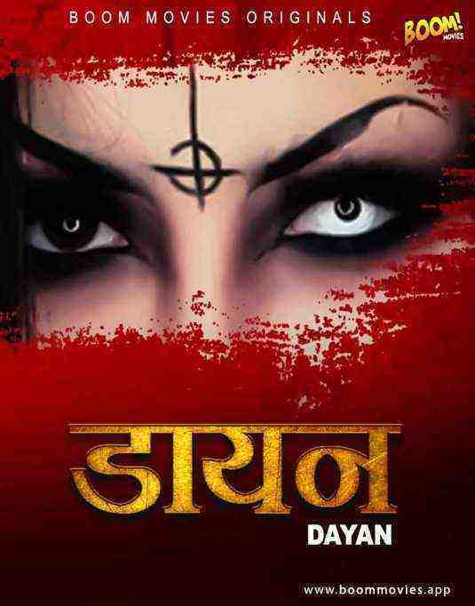 Dayan (2021) BoomMovies (2021)