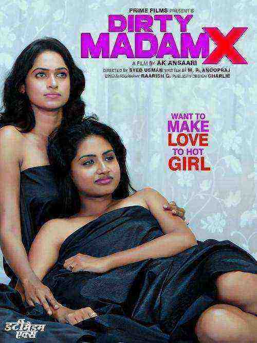 Dirty Madam X (2019)