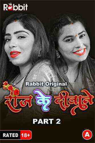 Rose Marlo (2023) Season 1 Part 2 Episode 3 Rabbit Originals (2023)
