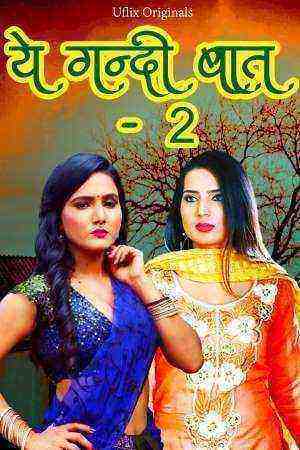 Yeh Gandi Baat 2 (2021) Season1 Episode 1 Uflix Originals (2021)