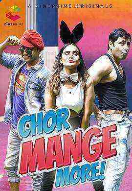 Chor Mange More (2021) Season 1 Cineprime Originals (2021)