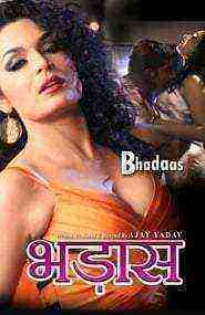 Bhadaas (2013)